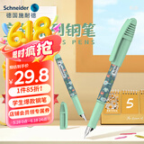 施耐德（Schneider）小学生钢笔初学者六一儿童节礼物正姿练字笔男女孩三四年级入门墨囊笔EF尖童趣-海底城