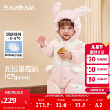 巴拉巴拉婴儿连体衣假两件羽绒服冬装2024外出抱服造型加厚萌208424120211