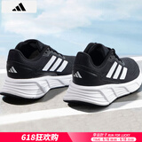 阿迪达斯 （adidas）男鞋跑步鞋 25夏季新款缓震轻便运动鞋网面透气低帮休闲鞋子 GALAXY/黑白/新到货/晒图退10 42 （内长260mm）