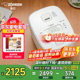 象印（ZO JIRUSHI）微压电饭煲2-3人 日本进口IH家用多功能电饭锅3L 两组预约 杂粮饭糙米饭 NW-QRH10C