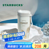 星巴克（Starbucks）保温保冷保冷杯不锈钢夏季水杯子510ml男女士生日毕业礼物