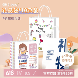 登比礼品袋儿童生日礼物袋 伴手礼包装袋子牛皮纸手提袋 六一儿童节