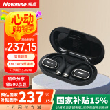 纽曼（Newmine）LY50专业翻译耳机同声传译AI智能无线蓝牙耳机挂耳式长续航录音降噪会议翻译机适配华为小米苹果黑