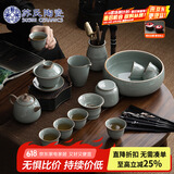 苏氏陶瓷（SUSHI CERAMICS）哥窑功夫茶具陶瓷泡茶壶三才盖碗茶杯茶洗六君子大套组礼盒节日礼