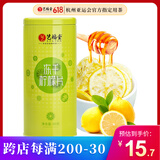 艺福堂茶叶花草茶 精选冻干蜂蜜柠檬片80g 独立包装水果花茶即食搭菊花