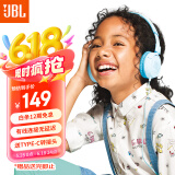 JBL JR300 儿童耳机头戴式 低分贝益智耳机沉浸式培养学生专注力英语学习网课听音乐耳机 浅蓝色