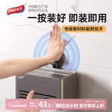 太力卫生间纸巾盒置物架免打孔壁挂式浴室抽卷纸架 带盖枪灰色