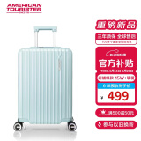 美旅箱包行李箱20英寸拉杆箱可扩容旅行箱登机箱薯条箱奶绿色79B密码箱