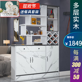凯帝格（CADEFE）实木板酒柜客厅隔断餐边屏风现代简约进门口玄关鞋柜间门厅储物柜 【岩纹黑边】1.2米长-多层实木