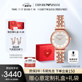 安普里奥·阿玛尼（Emporio Armani）满天星系列手表女士石英时尚腕表生日礼物送女友送老婆AR11244