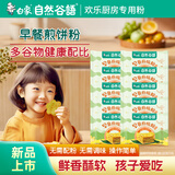 白象早餐杂粮速食谷物煎饼粉100g*10