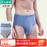 AB【4条】男内裤新疆棉质U凸抗菌中老年宽松大码高腰男式三角裤0922 颜色随机（无红色） 4条 2XL