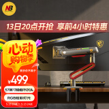 NB显示器支架 机械臂显示屏支架臂电竞RGB显示器增高架电竞电脑屏幕支架32-60英寸20KG适配 L60