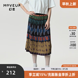 幻走（MOVEUP）春夏季新款.FUN系列松紧腰压褶油画抽象艺术设计感显瘦半身裙女 混彩黑 S