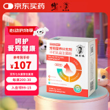 杜力德宠物牛初乳益生菌乳铁蛋白免疫低下肠胃不适狗猫通用 牛初乳（猫咪专用）