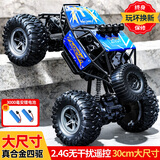 星涯优品遥控车合金四驱越野汽车儿童玩具电动赛车6-12岁男女孩生日礼物