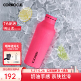 CORKCICLE.酷革保温杯男女士学生高颜值大容量车载不锈钢保冷保冰水杯子礼物 芭比粉270ml