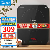 美的（Midea）电磁炉带锅套装可选单锅/双锅大火力家用大功率电磁灶电火锅一体可选可煮小米粥 【配品质双锅】加大面板爆炒/火锅国家补贴
