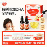 秋田满满 有机DHA亚麻籽油114ml 食用油_享6个月以上婴儿宝宝辅食食谱