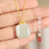 熙雪见如意小方糖项链女士无事牌吊坠金色项链锁骨链生日礼物送女友老婆 Y148小方糖无事牌项链-白粉礼盒