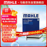 马勒（MAHLE）带炭PM2.5空调滤芯LAK621(明锐/速腾/迈腾/途观/高6/野帝昊锐速派