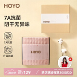HOYO日本和颜纯棉浴巾成人 家用吸水速干大毛巾裹巾礼盒装 樱若色