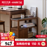 源氏木语实木沙发边柜岩板侧边几北欧小户型客厅角几可移动窄边桌