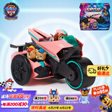 汪汪队立大功（PAW PATROL）大电影2 狗狗巡逻队男孩女孩玩具生日礼物贝贝变形救援车