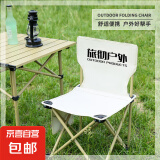 月亮椅户外超轻折叠椅子便携式露营钓鱼凳子月亮椅写生椅 白色大号（送收纳袋）