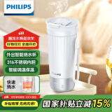 飞利浦（PHILIPS）烧水杯咖啡杯保温杯智能恒温水杯壶316不锈钢外出便携节日送礼