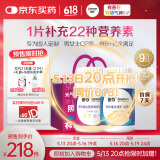 善存复合维生素多种b族男女士维c维e烟酰胺维d3锌硒钙烟酰胺营养包装