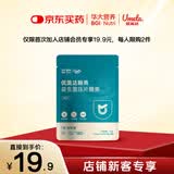 优美达畅青益生菌3袋/包