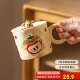 摩登主妇马克杯带盖陶瓷杯子水杯早餐杯情侣咖啡杯茶杯生日礼物