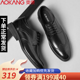 奥康男鞋男士布洛克内增高皮鞋男大码商务增高男皮鞋结婚新郎 黑色高端款 40