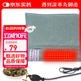 御道 艾草枕头颈椎枕成人睡觉专用（充气+加热）加大加长连体可拆卸两用艾叶枕热敷艾灸枕睡眠圆枕