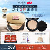 欧莱雅限定黑金气垫粉底液W10自然偏白持妆遮瑕滋润防晒BB霜520礼物