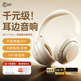 iKF T1【升级APP】头戴式蓝牙耳机无线有线手机电脑带麦克风头戴耳麦游戏电竞降噪耳机超长待机 云岩白-升级版+App智联+120H续航