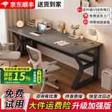 中光[速发到家] 实木电脑桌双人书桌办公桌工作台学生台式电竞桌 【特厚25mm实木】橡木灰+黑架 100x60x75cm【顺丰到家】