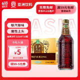 亚洲（ASIA）金典沙示汽水  碳酸饮料 325ML*15瓶整箱（旋盖）怀旧沙士汽水