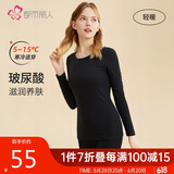 都市丽人保暖衣套装女玻尿酸圆领磨毛纯色中厚打底秋衣秋裤2W31A2