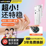 智国者【TOP榜第1名】自拍杆手机支架便携式旅游神器360度旋转落地三脚架防抖三轴云台跟拍摄直播多功能