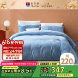 富安娜牛奶绒床上四件套加厚保暖套件冬季防静电床品双人加大230*229cm