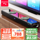 山水（SANSUI）回音壁 家庭KTV音响套装 电视音响 家庭影院 客厅蓝牙卡拉OK音箱 91H影院级基础版（无麦）