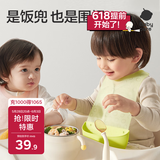 babycare围兜婴儿辅食吃饭饭兜小宝宝防水吃饭兜婴儿儿童硅胶围嘴