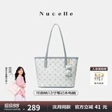 纽芝兰（NUCELLE）沈月同款飞马托特包2025新款单肩手提大容量上班通勤女包生日礼物