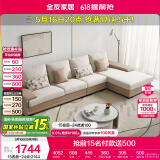 全友家居 现代简约布艺沙发家用大户型L型沙发客厅实木架贵妃转角沙发