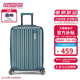 美旅箱包行李箱可上飞机20英寸拉杆箱可扩容旅行箱薯条箱松石绿79B密码箱