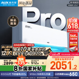 奥克斯2匹 省电侠pro 1级空调挂机  空间劲省 快速冷暖 独立除湿KFR-46GW/BpR3AES1(B1)大风量