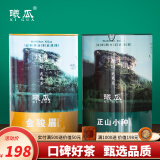 曦瓜（xigua） 红茶武夷山桐木金骏眉红茶茶叶500g散装罐装