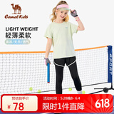 骆驼儿童健身套装女童运动上衣裤子两件套冰感速干D54BA40023